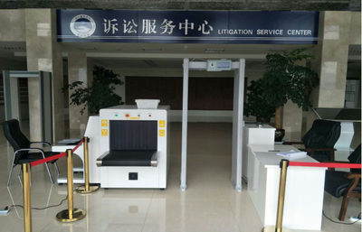 重慶安檢設備租賃與殯葬服務指南