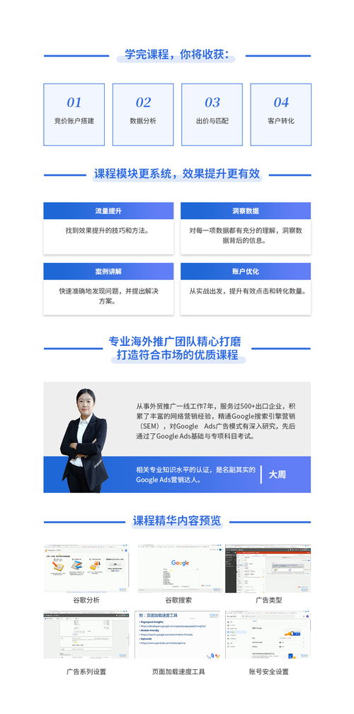 全能外貿(mào)營銷顧問 一站式解鎖海外增長新路徑