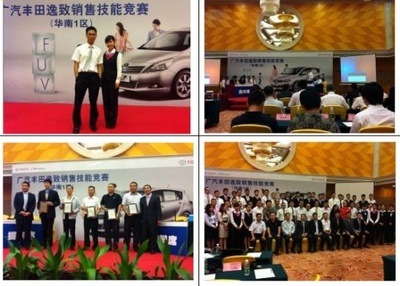 豐田長凱 以專業(yè)與熱忱，鑄就銷售巔峰——記豐田逸致銷售技能競賽冠軍營銷顧問