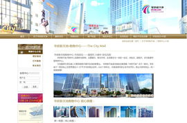 經(jīng)典案例 拓之林網(wǎng)絡(luò)營銷顧問如何助力華府新天地實(shí)現(xiàn)品牌與流量雙贏